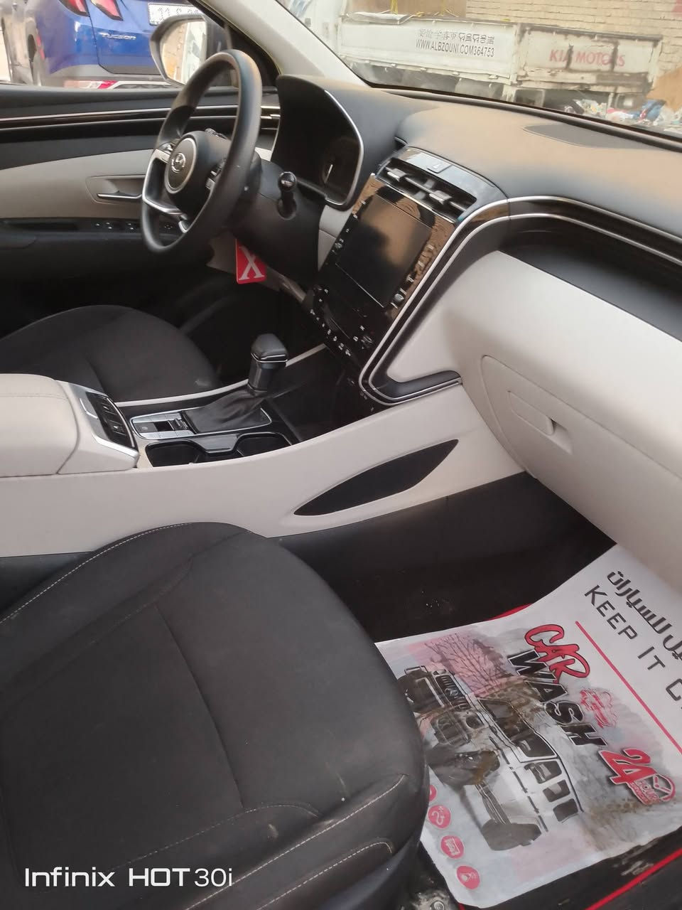 ( للبيع فقط)
توسان موديل 2024 وارد امريكي
دخول  جديد ( بدون رقم) بدون لا شواصي ولا لغود راديتراته ودعامية بلادية  
الموصفات نص فول 
  
🔹كشنات قماش 
🔹هاند بريك بصمه
🔹بصمة تشغيل + بصمة ابواب  
🔹شاشه ايباد كبيره الحجم + تبريد شاشه
🔹محرك 2500 + انظمة متعدده للقياده

مكاني بغداد 
واتساب او الاتصال ***********
