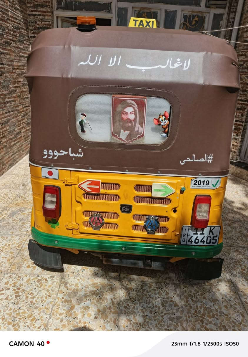 السلام عليكم تكتك للبيع او مراوس بطيبة او سايبا موديل 2019


**إذا كنت صاحب هذا الإعلان وتريد حذفه لأي سبب، رجاءا أرسل رسالة إلى الدعم الفني**