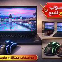 لينوفو • رام ٨GB • SSD ٢٥٦GB