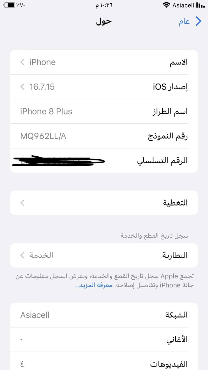 انطيني سعر
أهم شي (( بالمعقوووووول))


**إذا كنت صاحب هذا الإعلان وتريد حذفه لأي سبب، رجاءا أرسل رسالة إلى الدعم الفني**