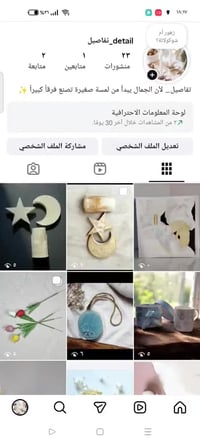 سيت شموع رمضاني • صابون جلسرين • سيت عروس وعريس