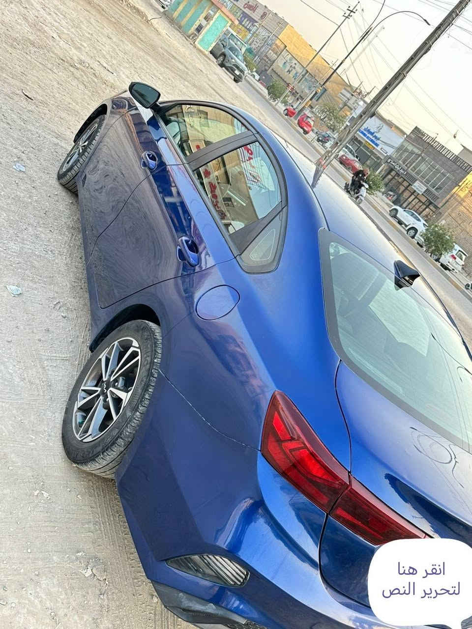 السلام عليكم فورتي موديل ٢٠٢٣ رقم أربيل بأسمي محرك ٢٠٠٠ دوش ماشيه ٢٥ الف حدثها بسيط بس قطعه كير محرك تبريد كل مكفول السعر ١٣٥ وبيها مجال مكان بابل


**إذا كنت صاحب هذا الإعلان وتريد حذفه لأي سبب، رجاءا أرسل رسالة إلى الدعم الفني**