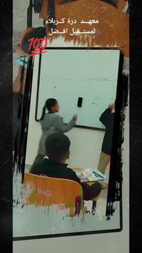 عروض رمضان • دروس انكليزي • متابعة مستمرة