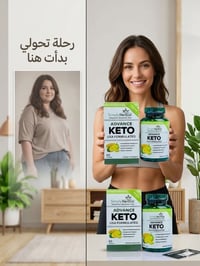 منحف كيتو • يحرق الدهون • يمحي الكرش