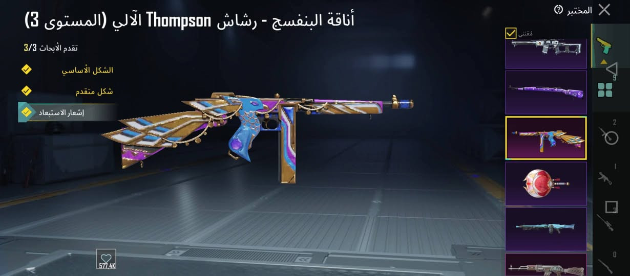 حساب للبيع سعره 80 الف قفل مستوى 69   بيع وجه لوجه مكاني سومر


**إذا كنت صاحب هذا الإعلان وتريد حذفه لأي سبب، رجاءا أرسل رسالة إلى الدعم الفني**