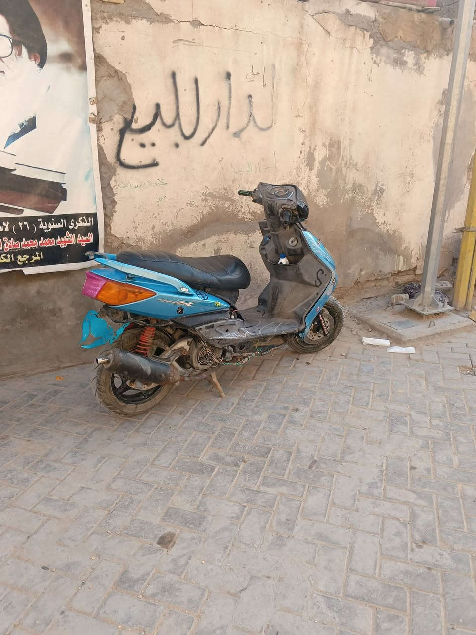 بغداد مدينة صدر قطاع 72
سعر250 دراجه محرك يراد تجفيت  بي صوت كلجات ل و بكن..كوم حديد


**إذا كنت صاحب هذا الإعلان وتريد حذفه لأي سبب، رجاءا أرسل رسالة إلى الدعم الفني**