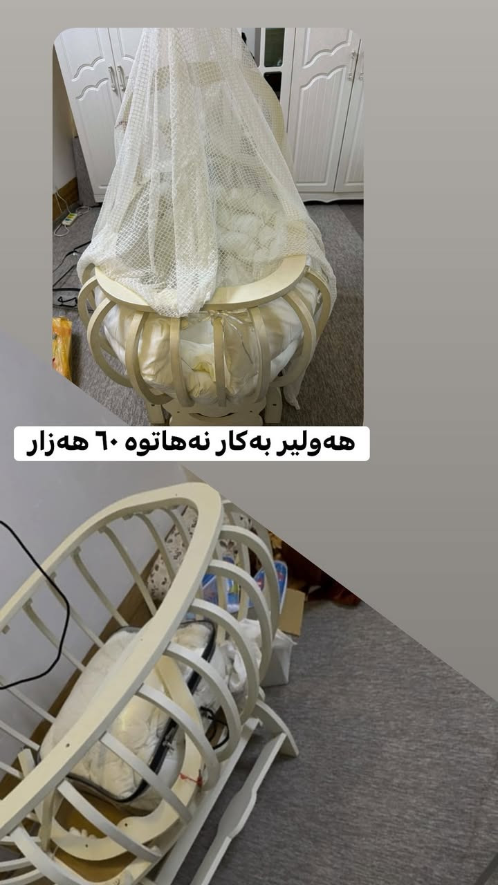 بەخوا شتی جوانمان بۆ هاتوە 😀پەلە بکەن وەرنە ستۆری🥹😍


**إذا كنت صاحب هذا الإعلان وتريد حذفه لأي سبب، رجاءا أرسل رسالة إلى الدعم الفني**