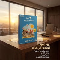 📄 ورق كلوسي 100غ – وجهين | جودة تليق بشغلك  ورق كلوسي 100غ وجهين بلمعة...