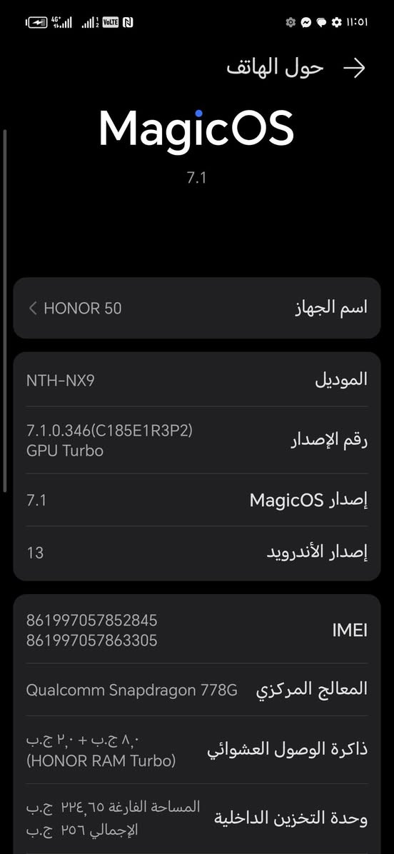 HONOR 50 سعر200/***********
