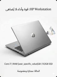 Workstation HP • 17 بوصة • 32GB رام