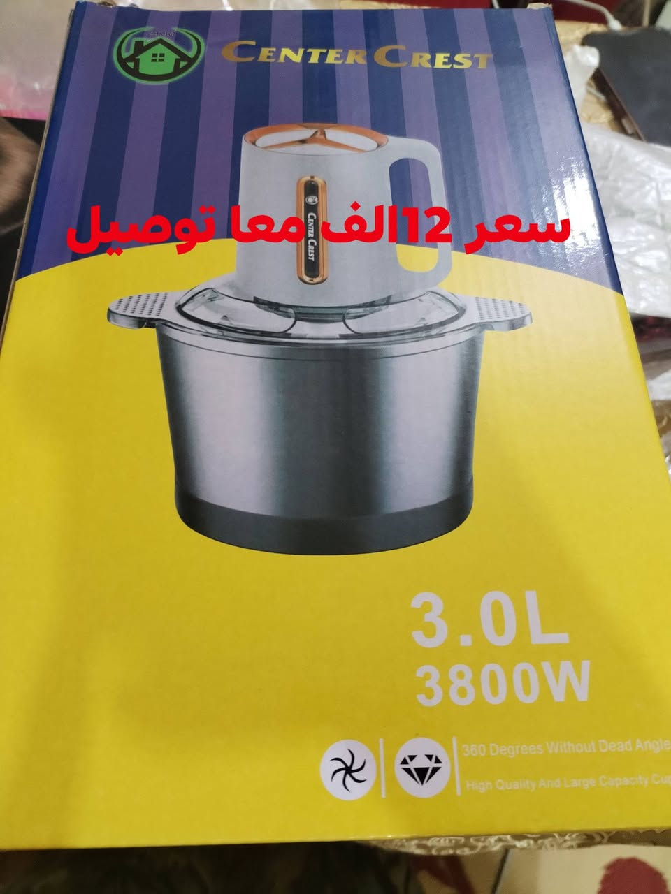 السلام عليكم غراض امزون جديده للبيع وسعار تفليش سعر داخل صوره يوجد خدمة توصيل رقم الهاتف ***********
