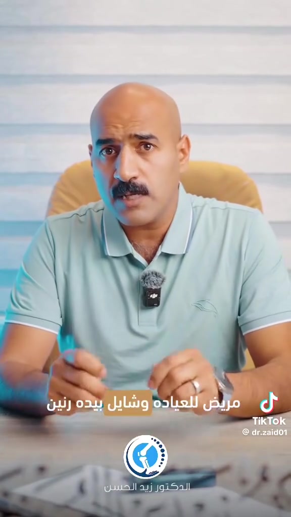 يتواجد غدا الدكتور زيد الحسن ***********
