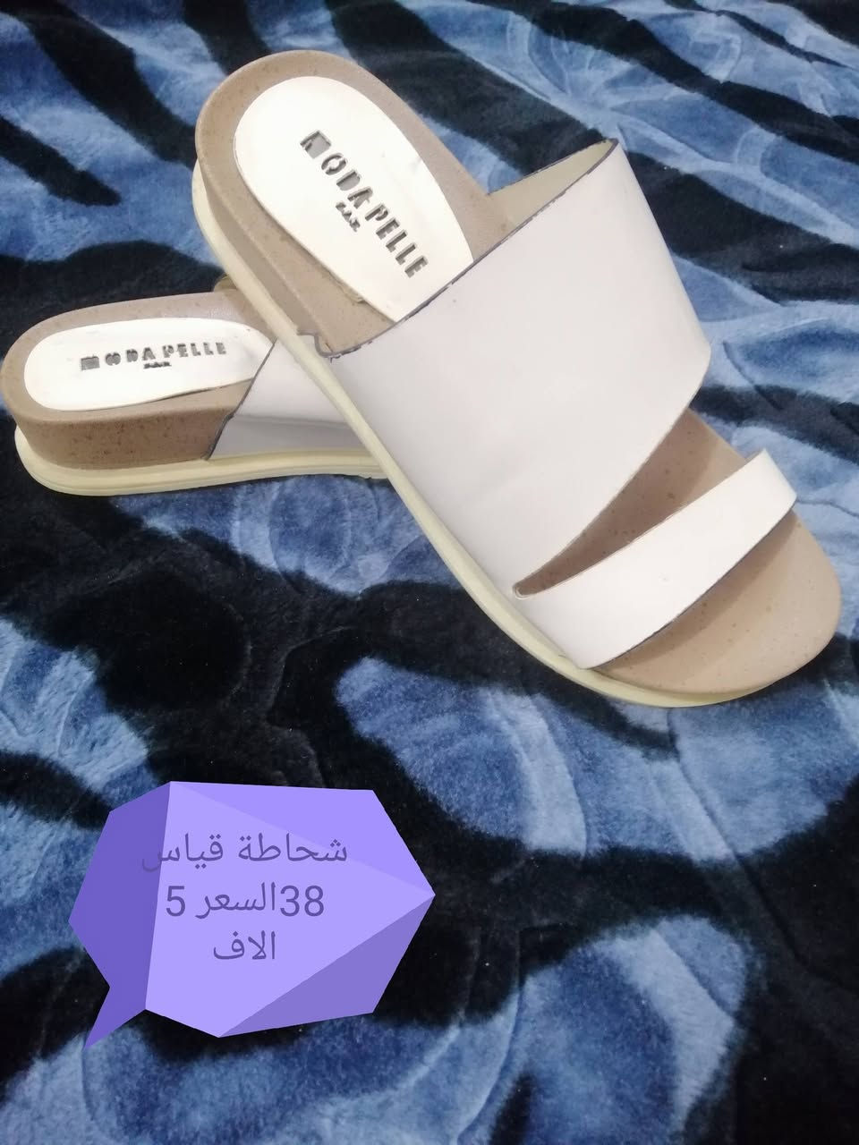 أحذية مستخدمة نظيفة بأسعار مناسبة رقم الحجز ***********
