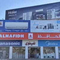 معرض نينوى • الموصل حي الثوره • ثلاجات مكيفات غسالات