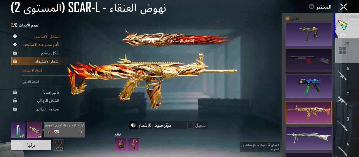 السلام عليكم ورحمه الله وبركاته حساب بوبجي عالميه كما موضح بلفيديو 
1....29سلاح يطول 4كل مسج +امفور ثلجي ماكس 
2....4جنط مثك +جنطه الغراب 
3.....4سيارات قابله لتطوير 
4......سلوب خرافي+قناع جوكر موسم 2
5......بدله اكس 
6.....743 عمله صندوق الحض 
لاتبخس حلال الناس الحساب معروض ب 150قفل مكاني الفلوجه وجه لوجه


**إذا كنت صاحب هذا الإعلان وتريد حذفه لأي سبب، رجاءا أرسل رسالة إلى الدعم الفني**
