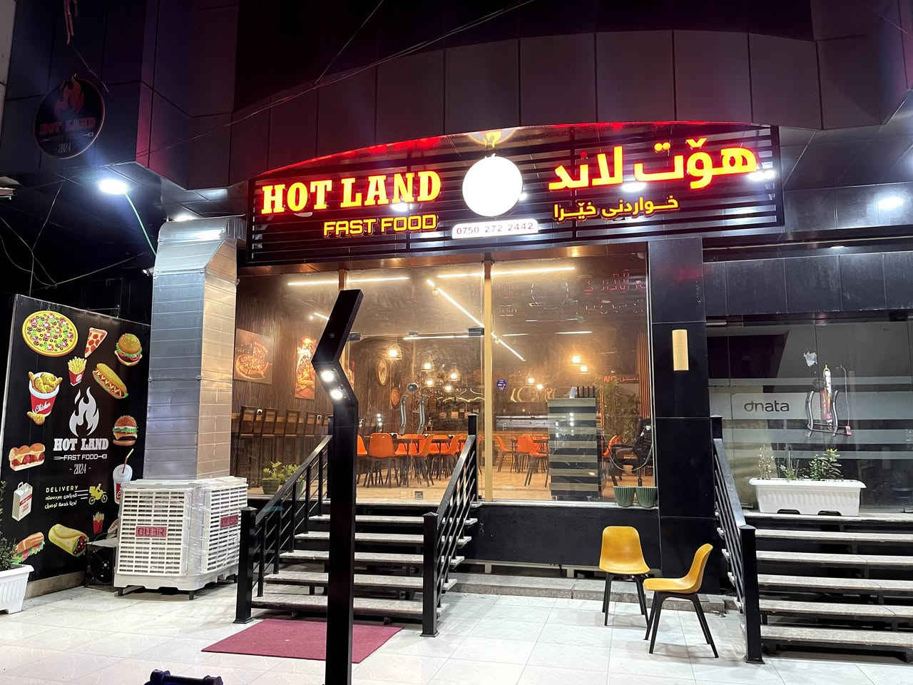 ڕێستورانت بۆ فرۆشتن مەساحەی ٢٠٠مەتر 
هەولێر ٤٠ مەتری نزیک لەنگە 
باشترین کەرەستەکانی دروست کردنی فاست فودی تێدایە 
سیستە فێنک کەرەوەی سەقفی بۆ کراوە 
سیستەمی کاشێری مطبغو مێز کاشێری بۆ کراوە 
بێ کەمو کوڕیە ئامادەیە بۆ کار کردن 
بە بێ هیچ کەمو کوڕیەک

سـعـر : لە کۆمێنت داوابکە ڕاستەوخۆ بۆت دێت 📥 

ژمارەی خاوەنەکەی 
***********
