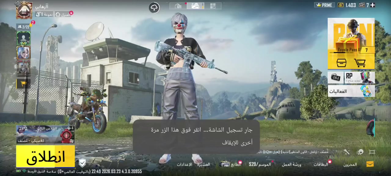 حساب للبيع او مراوس   سعر  180  ويوجد شعبيه بمقدار 68,406للبيع


**إذا كنت صاحب هذا الإعلان وتريد حذفه لأي سبب، رجاءا أرسل رسالة إلى الدعم الفني**