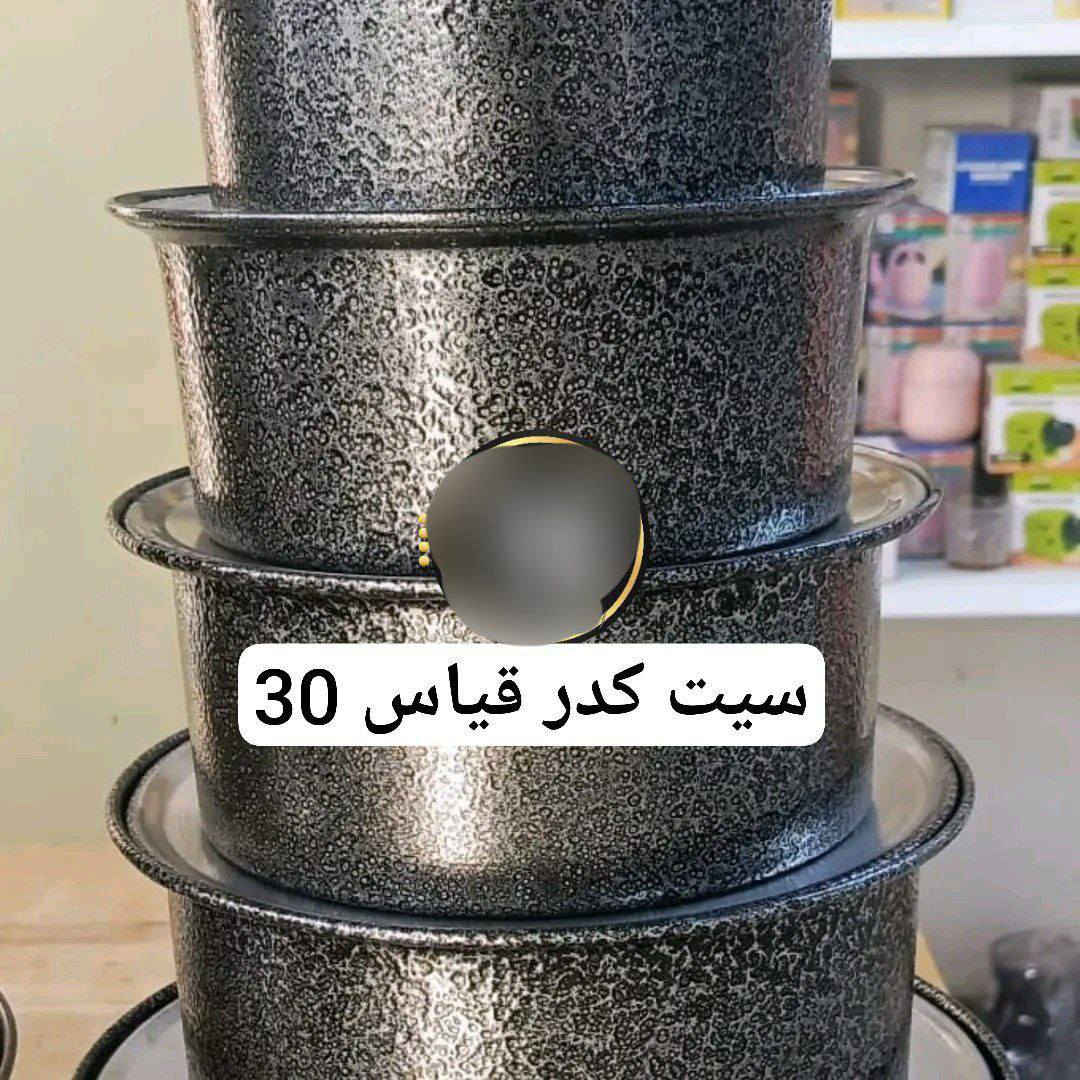 سيت كدور 6 قطع 
السعر 25 الف 
🚗 والتوصيل مجاني جميع المحافظات 
للحجز تواصل خاص


**إذا كنت صاحب هذا الإعلان وتريد حذفه لأي سبب، رجاءا أرسل رسالة إلى الدعم الفني**