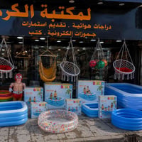 مسابح للأطفال • مسابح للعائلة • مكتبة الكرم