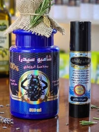 شامبو السدر • زيت الروزماري • عناية بالشعر • تقوية الشعر • منع تساقط ا...