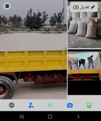 جص جزيرة • فلوجه والكرمه • توصيل مع عمال