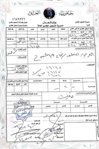 قطعة ارض للبيع المساحة ٢٠٠ م طابو صرف شوارع تبليط متوفر كافة الخدمات ل...