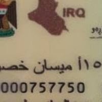سمند • ٢٠١٠ • باسمي