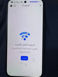 اوبو رينو 14 • ٥١٢ • الناصرية