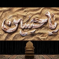 تصاميم شهر #محرم_الحرام 1448 هـ  🏳️ قماش المخمل الدرجة الأولى 🖨 طباعة ...