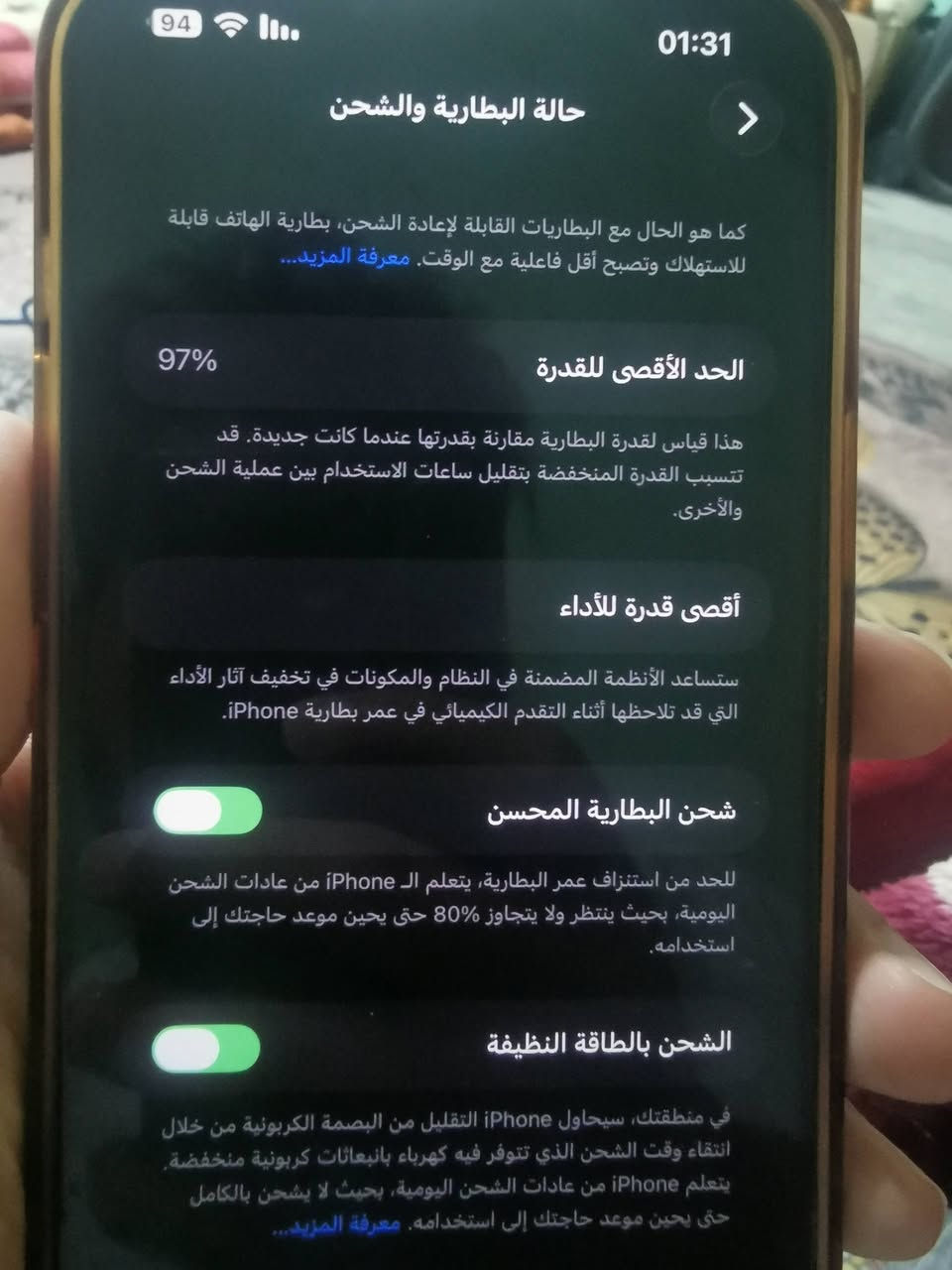 السلام عليكم عندي 13 برو ماكس ذاكرة 512 اريد مراوس وي 24 الترا ذاكرة 512 فقط مراوس مكاني بصرة


**إذا كنت صاحب هذا الإعلان وتريد حذفه لأي سبب، رجاءا أرسل رسالة إلى الدعم الفني**