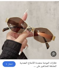 اكسسوارات شخصية • للبيع