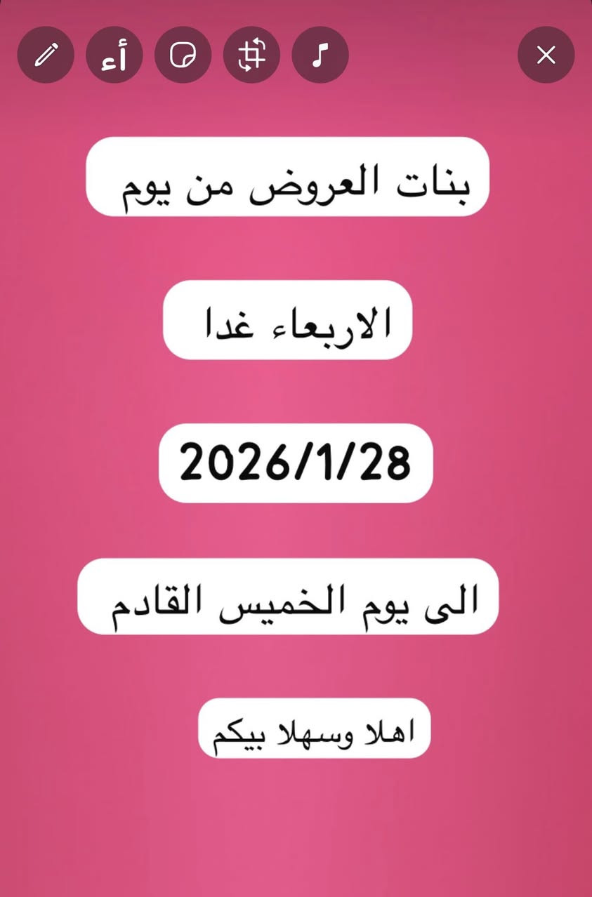 باربي للعنايه للأظافر.
عروض. سارعوا بالحجز. الاسعار 
داخل المنشور  الحجز واتساب ***********
