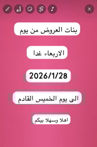 باربي للعنايه للأظافر. عروض. سارعوا بالحجز. الاسعار  داخل المنشور  الح...