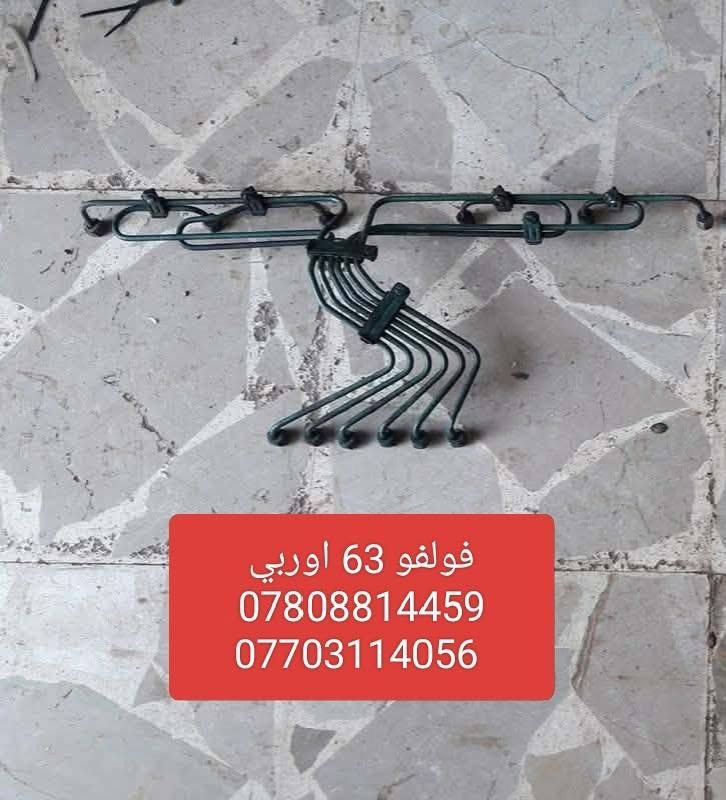بواري كاز اوربــــي مستخدم
