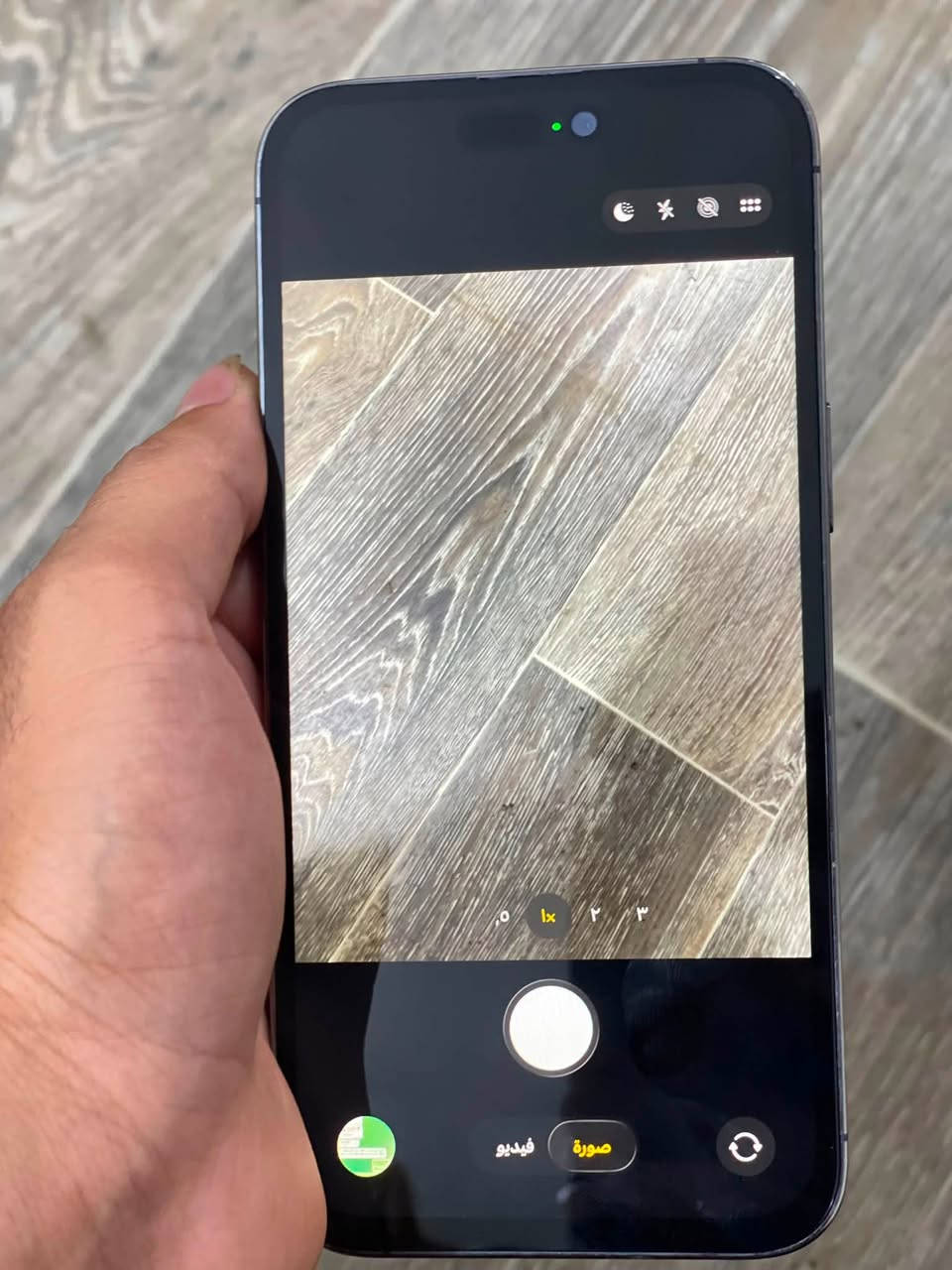 سلام عليكم ايفون 14pro max للبيع
جهاز جديده ونضيف مبدل بي شاشه فقط ومشدودله شاشه اصليه ام ال٣ خيارات جهاز لل امانه كلش نضيف قيم بلي يرضي الله واخذه مكاني بغداد حي جامعه 
*********** واتساب
