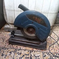 ملف نحاس • ارميجر نحاس • بغداد