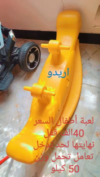 للبيع • نظيفه • أغراض أطفال