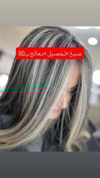 مركز سماره كوين سنتر مكان حي علام شارع لبداله لتواصل على رقم 077102222...