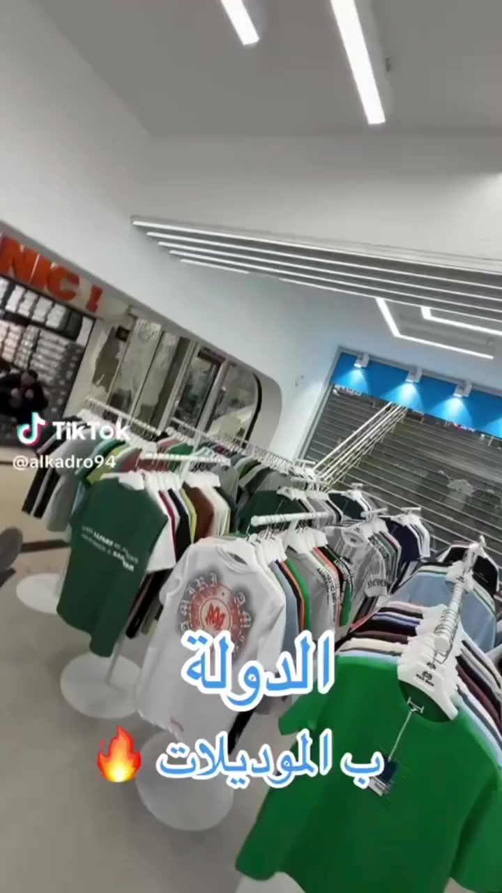 تيشيرتات ماركه تركي درجه اولى 🌠
السعر 15 الاف😍


**إذا كنت صاحب هذا الإعلان وتريد حذفه لأي سبب، رجاءا أرسل رسالة إلى الدعم الفني**