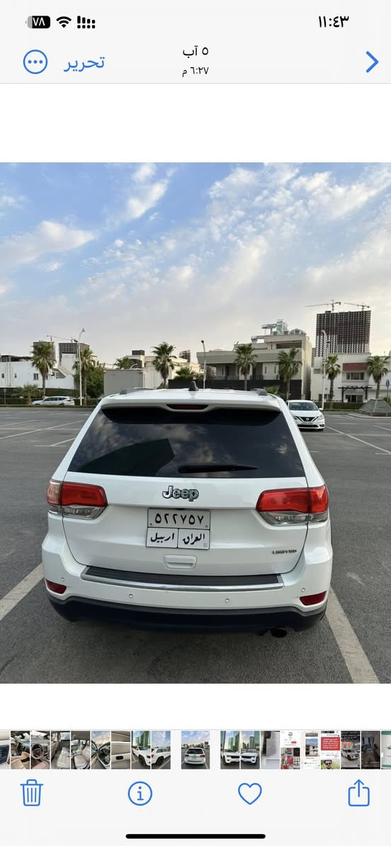 جيب لاريدو ٢٠١٧ ابيض للبيع فول مواصفات 
استفسار 
*********** واتساب
