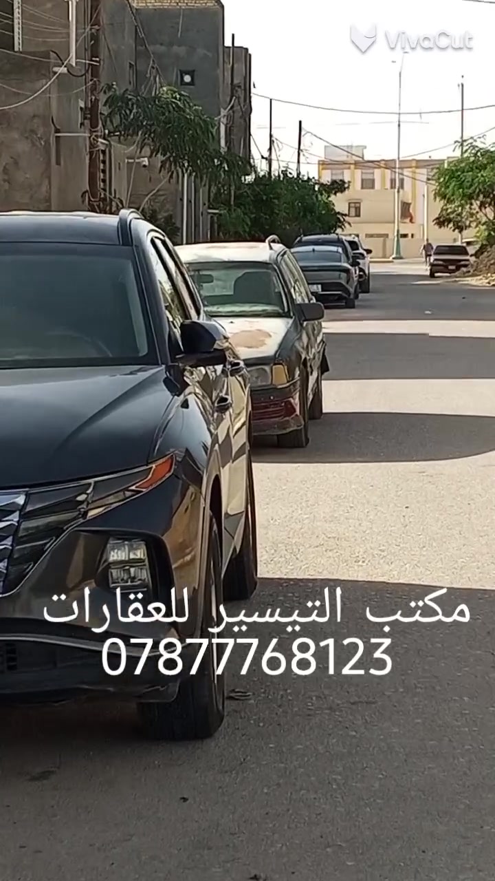 #عقار- للبيع ✅
🏠 هيكل طابو صرف مساحة 200 م  السماوة (حي موسى الكاظم ع)
🏠 سنة البناء 2026 
📌 هيكل غير مسقف
السعر 💵 100 مليون وبي مجال قليل 
للراغبين بالشراء تواصل على الواتساب او الاتصال على الرقم التالي ***********
عنوان المكتب السماوة أم العصافير مقابل جامع الزهراء 
🔺 ملاحظة: عمولة المكتب 1٪ من البائع والمشتري غير قابلة للتفاوض 
🔺 للراغب في عرض عقاره لدى مكتبنا تواصل خاص مع ذكر تفاصيل العقار 
📌من لديه طلب شراء وجاد بالشراء سنوفر طلبه باسرع وقت ممكن من قطع ودور سكنية وهياكل ودوانم

