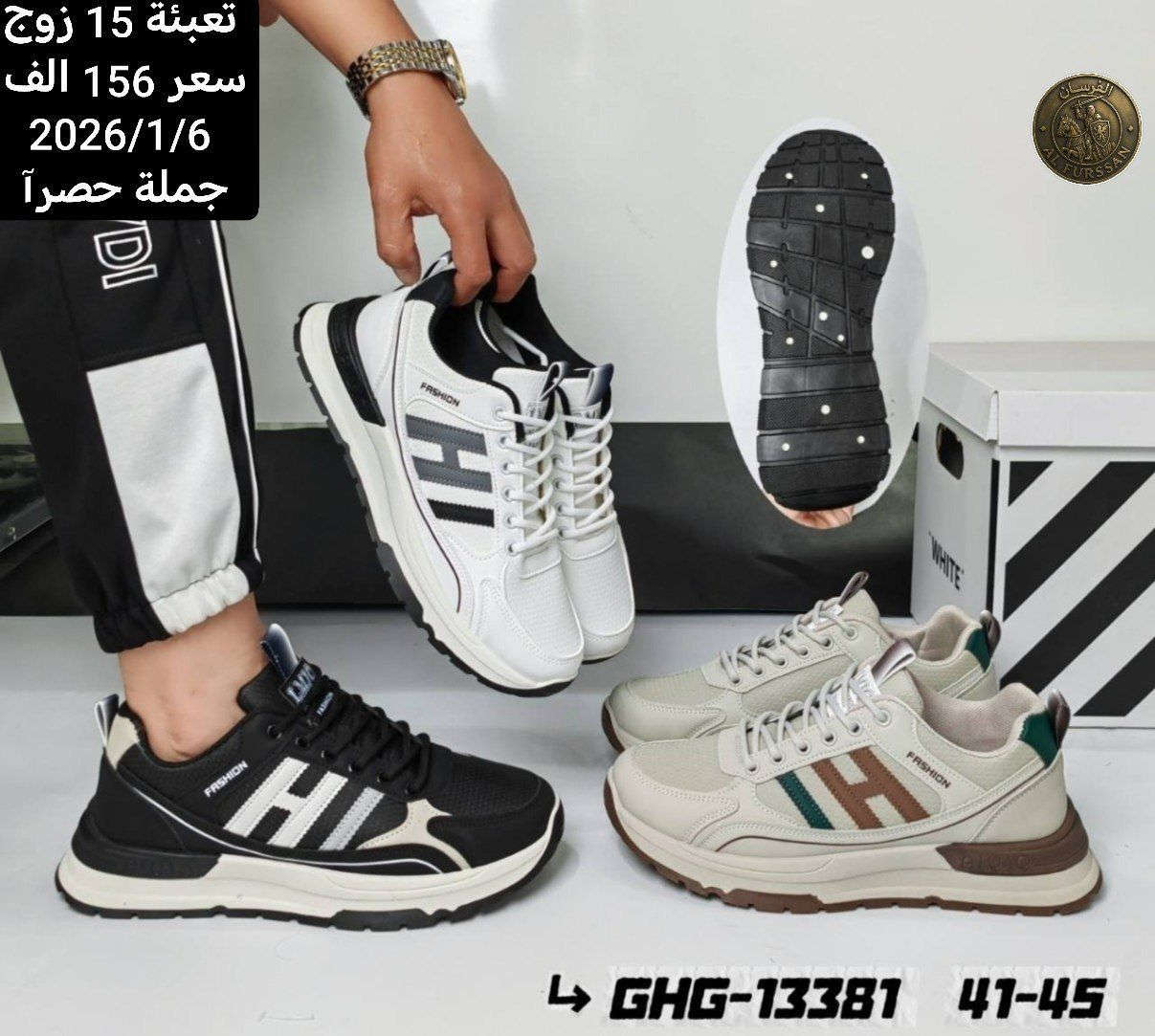 متابعينة القناة الكرام💥بضاعة الموسم جمال ونزاكة((وكالة الانوار))
يم الفرسان 💥اختارولاتحتار
ارقى:واجمل الموديلات: توصيل بغداد5محافضات 6 صيني:ايرني💥الطلب:يوصلك أينما كنت 😍ريح بالك: اتواصل ويانة وتساب(***********👍النشر يومي رابط القناة تلي كرام 
https://t.me/+jTHGOY_uPUE4MWJi
