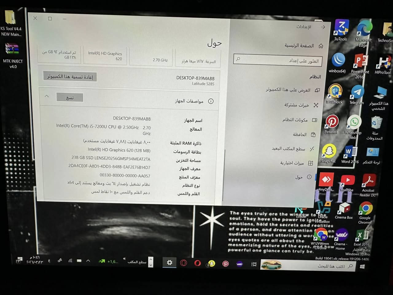 سلام عليكم لابتوب DELL للبيع
رام 8
جيل 7
كور 5
هارد 156
Inte(R) HD Graphics 620 كرت الشاشة
سعر:350


**إذا كنت صاحب هذا الإعلان وتريد حذفه لأي سبب، رجاءا أرسل رسالة إلى الدعم الفني**