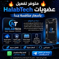 تفعيل حلب تك • فني صيانة • فلاش ورومات