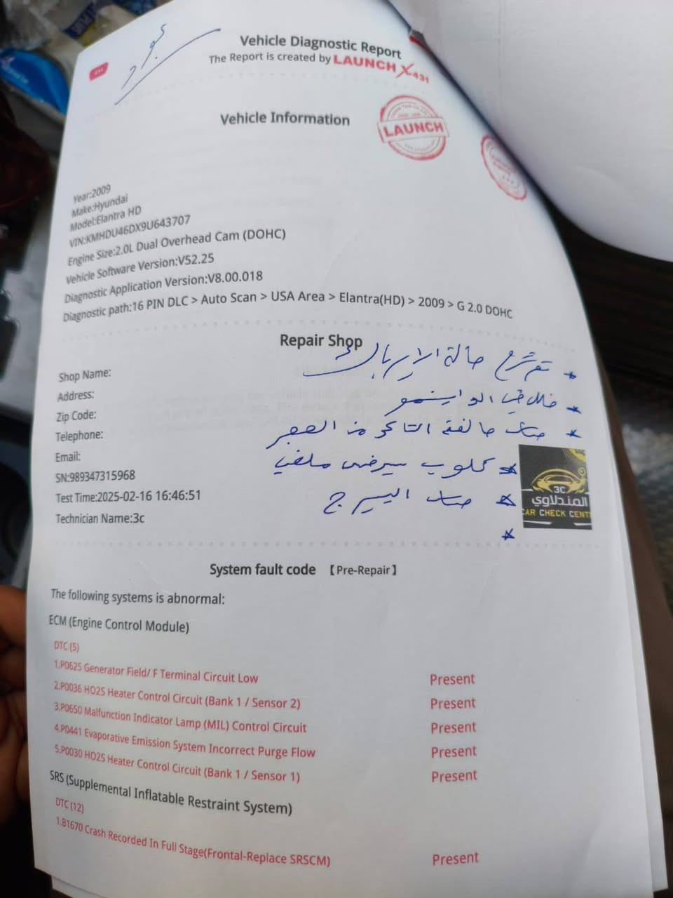 السلام عليكم من رخصه الادمن للبيع النتراء ٢٠٠٩ وارد امريكي الحادث تبديل بنيد فقط السعر ٩٠ وبيه مجال سونار مرفق مع الصور للاستفسار لأتصال على رقم الهاتف ***********
