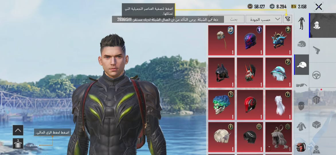 السلام عليكم الحساب للبيع 
اسلوب خرافي
شعبية مستوى٣(وبي شعبيات هواي تكدر دزهن)
اسحلة تطور ١٣(وبي متريلات)
سيارات ١٢(١تطور)
٣شخصيات(سارة اندي كارلو)
كونكر١
بدلة الغازي
بي٩٠٠ شدة تقريبا
والباقي موضح ب فيديو
ربط نظيف
ب٩٠الف


**إذا كنت صاحب هذا الإعلان وتريد حذفه لأي سبب، رجاءا أرسل رسالة إلى الدعم الفني**