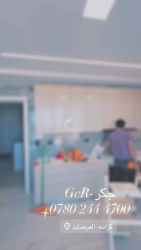 جگر ، لمسة فخامه في منزلك 💖 تصميم و تنفيذ الديكورات الداخليه و المطابخ...