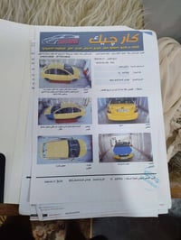 مكينه جديده • كفاله عامه • ٢٠١١