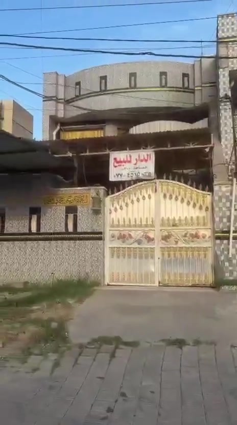 السلام عليكم. بيت على الشارع العام حي اور قرب كهوه السلطان مقابل ماركت بركات الرضا يتكون من 3 غرف  نوم  وصاله معزوله وهول كبير ومثل مموضح بالفيديو والصور والسعر 310 وبي مجال و للاستفسار اكثر الاتصال على الرقم ***********
‏‪***********‬‏
