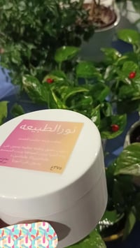 مرطب جسم • فيتامين بي5 • فيتامين اي